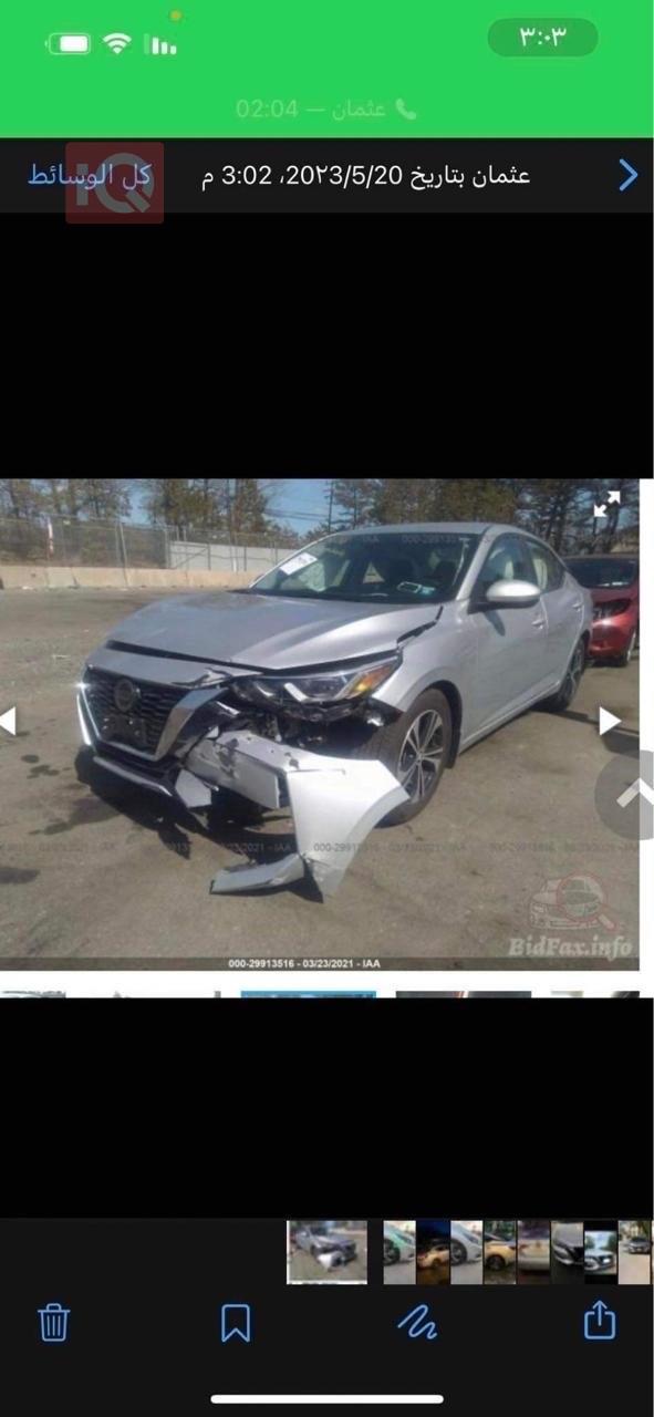 نیسان سێنترا